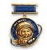 gagarin21
