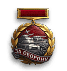 hb25medaldefence