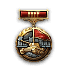 se2020medal