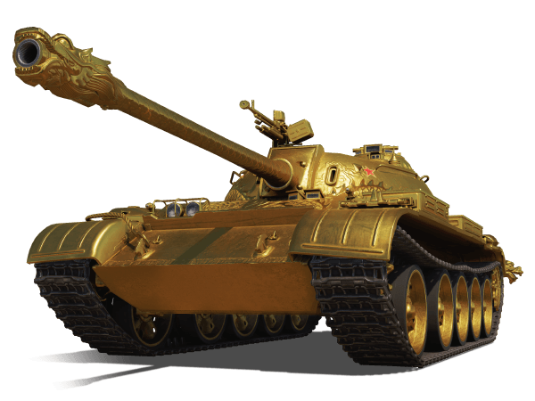 Type 59 G