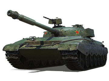 WZ-113-II