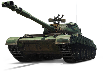 WZ-57-I