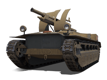 Birch Gun