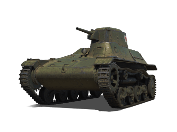 Type 97 Te-Ke
