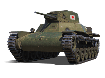 Type 98 Ke-Ni