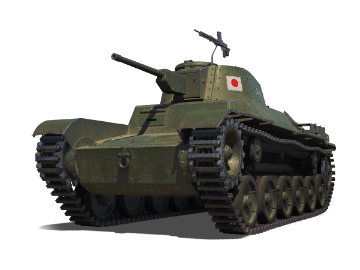 Type 1 Chi-He