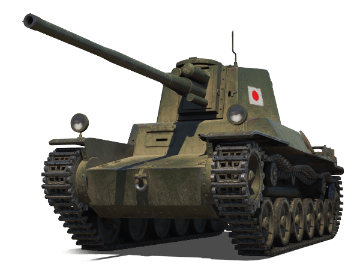 Type 3 Chi-Nu Kai