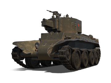 БТ-7 артиллерийский