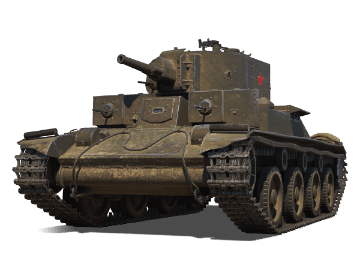 Т-29