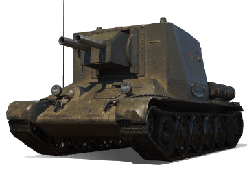 СУ-2-122