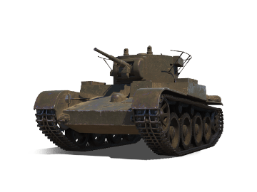 Т-46