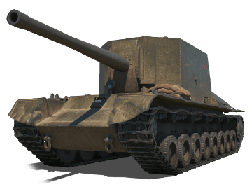 СУ-100Y