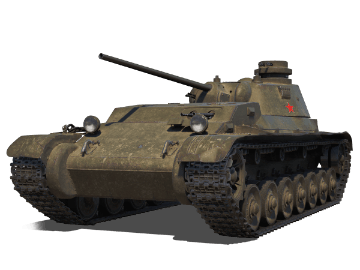 А-44