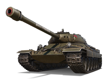 ИС-6 Бесстрашный