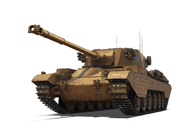 Vickers MBT EXP